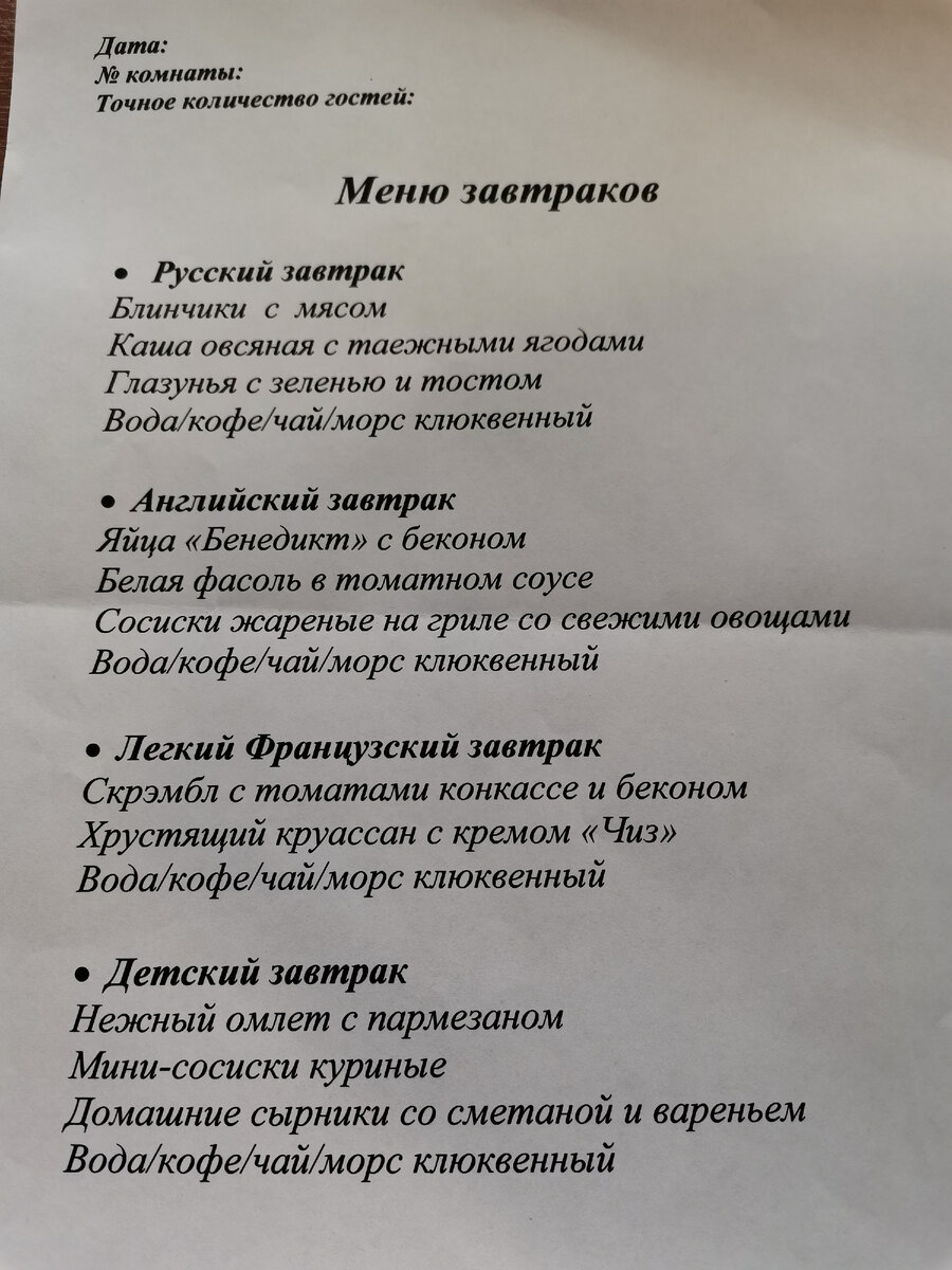 Зимний Переславль-Залесский: конь в пальто, Кардовский и богадельня (2  день) | Дороги мои, дороги! Выносили ноги, помогали боги! | Дзен