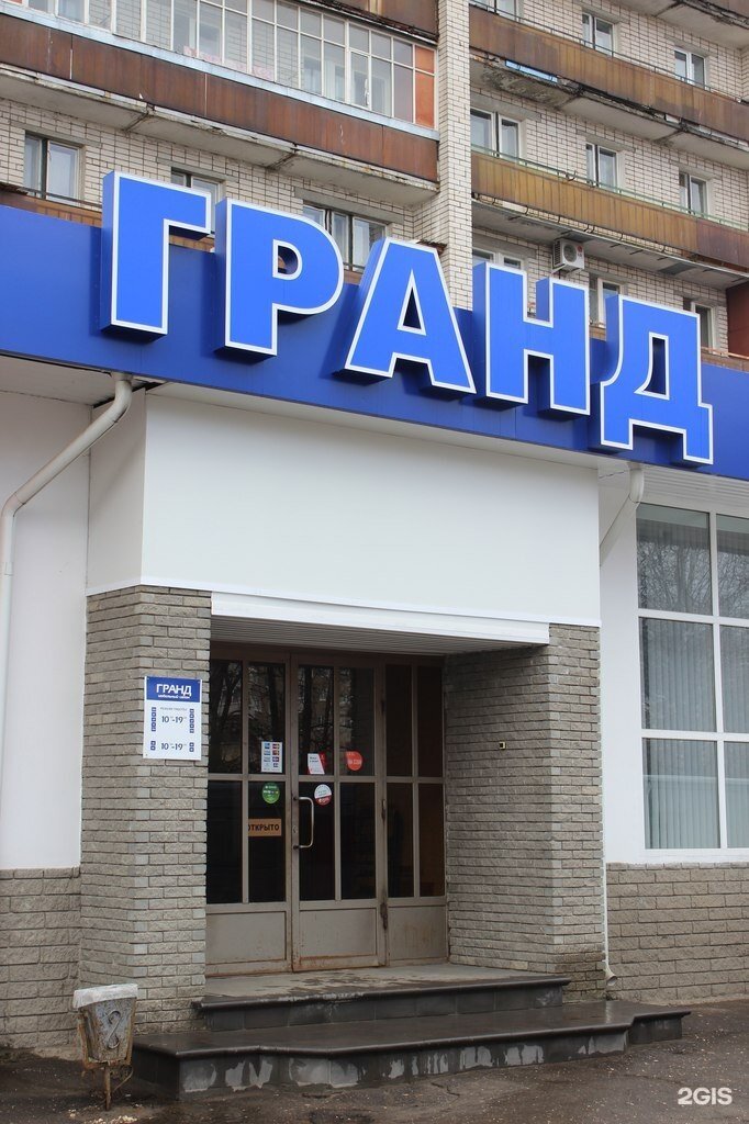 дзержинского 31 пенза. пр. аптека дзержинского 3. энгельса 66 студия. волгоград, улица дзержинского, 3.