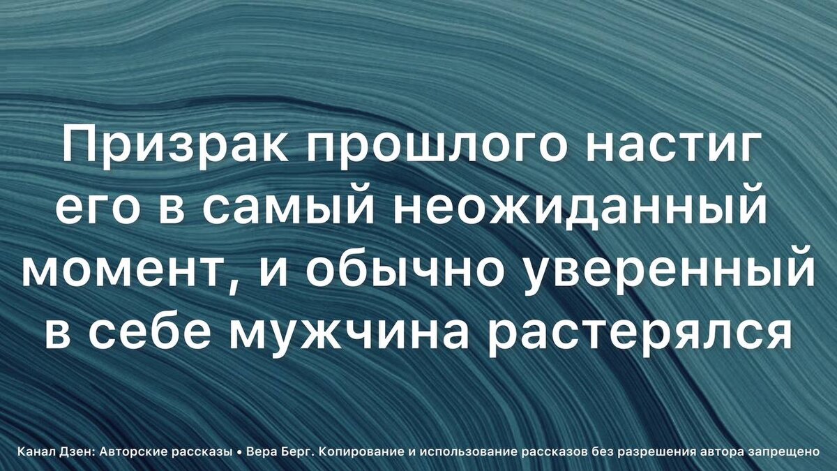 © Copyright: Вера Берг, 2024 Свидетельство о публикации №224032400902