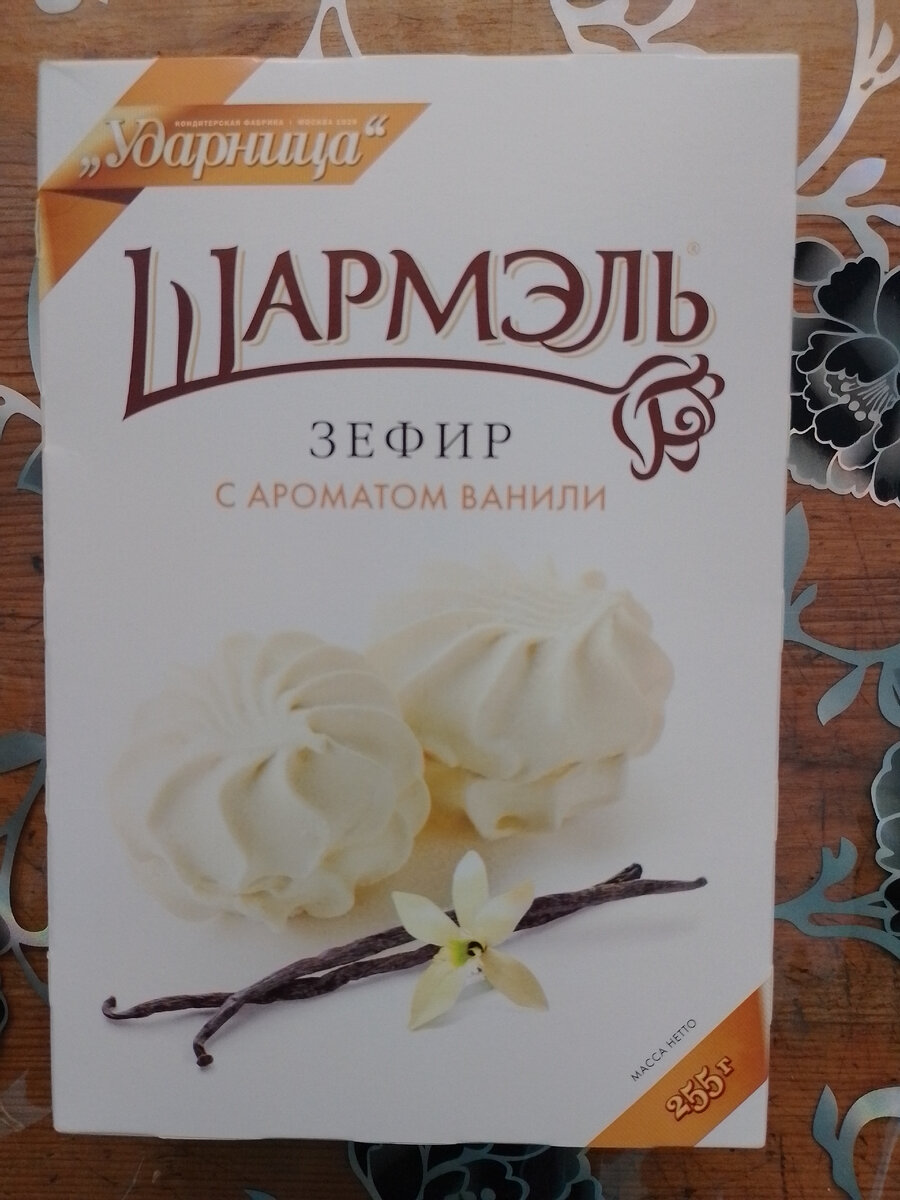 Прекрасная упаковка с красивым изображением