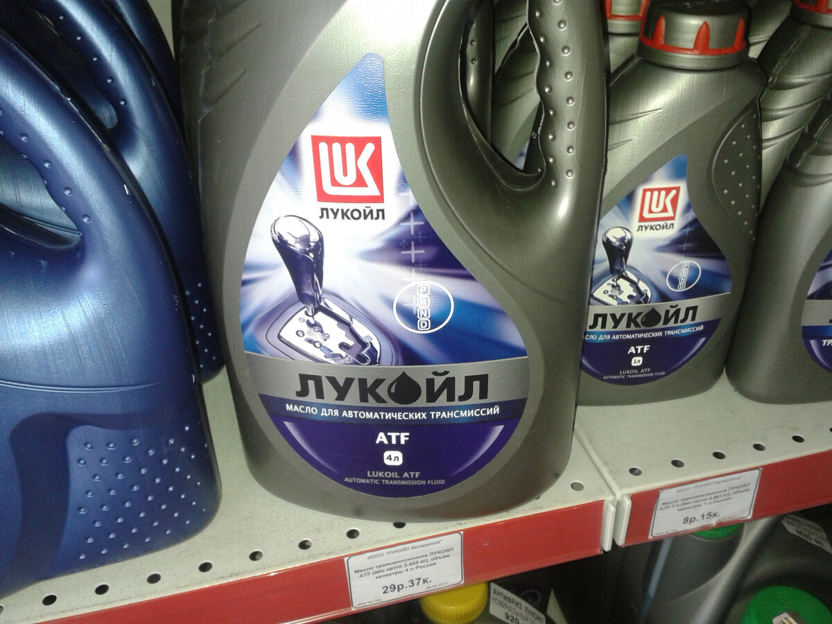 Lukoil genesis glidetech 5w-40. Проверка подлинности масла shell. Как проверить масло лукойл на подлинность. Как проверить масло лукойл на подлинность. Как проверить лукойл на подлинность.