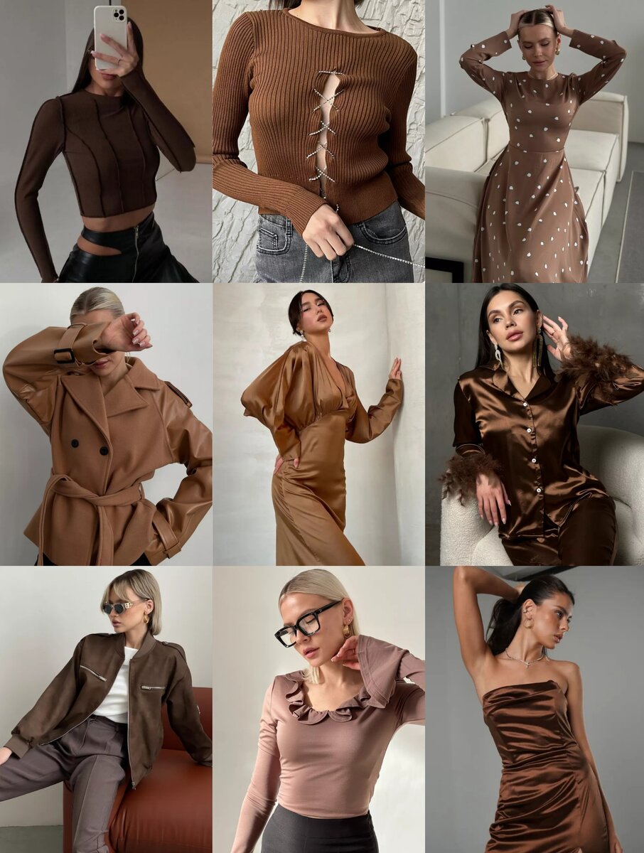 Подборка в коричневом цвете с Wildberries 