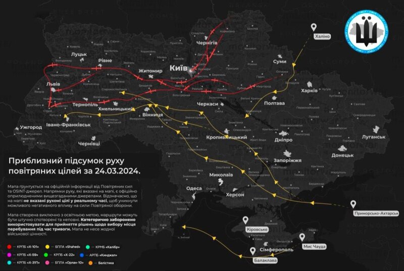    Под Львовом горит аэродром. Атака ВКС РФ западных регионов Украины продолжается