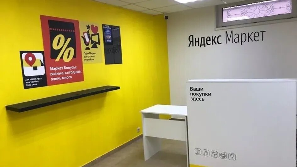 Открытие ПВЗ имеет плюсы и минусы