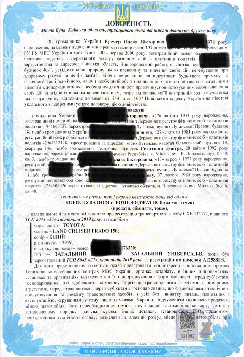 Получение ПТС на УКРАИНСКИЙ (Херсонский ЛНР, ДНР, Запорожский) автомобиль -  возможно, БЕЗ ожидания 5 лет | Донец Михаил Васильевич. Юрист по  гражданским делам. | Дзен