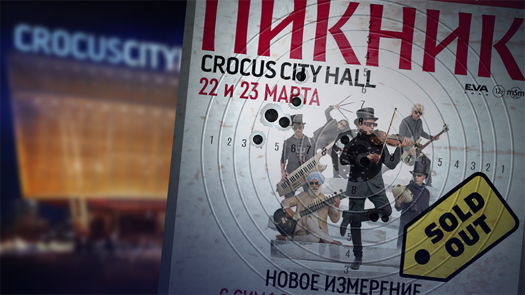    Коллаж Царьграда