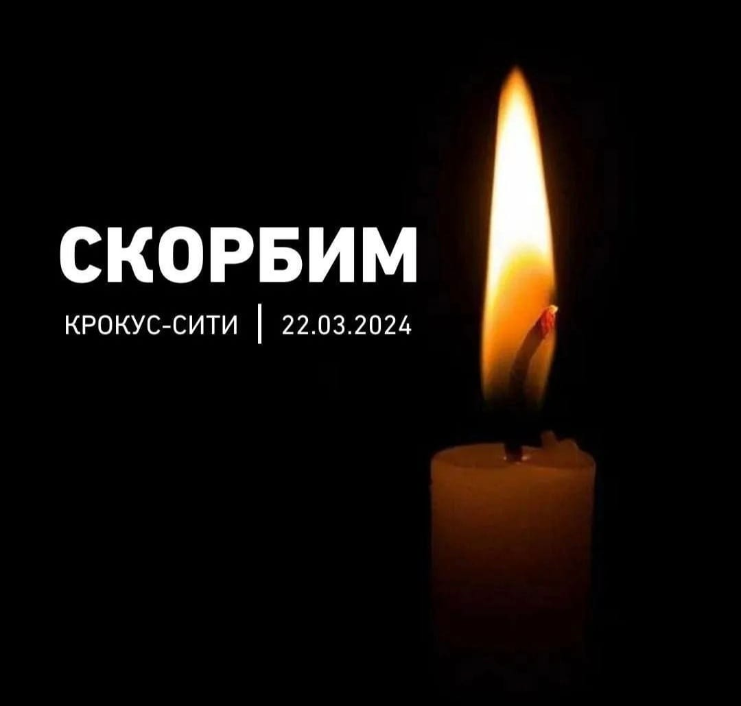 Из открытых источников.