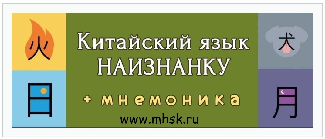 www.mhsk.ru