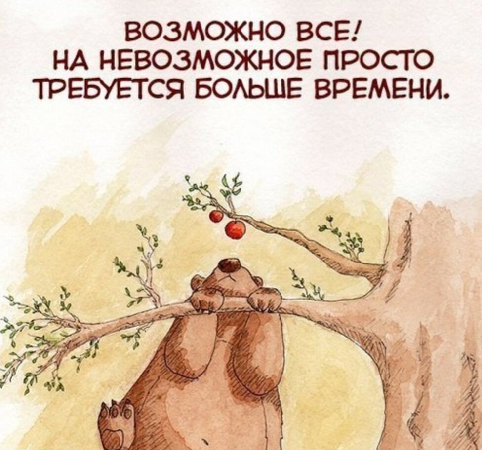 Картинка взята из открытого доступа в интернете