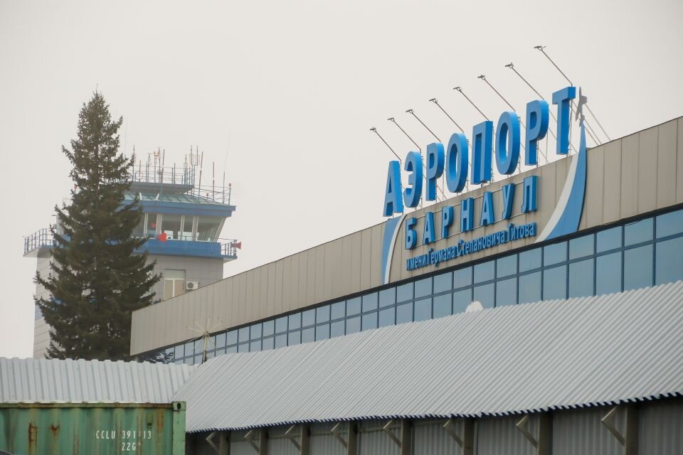    Международный аэропорт Барнаула имени Г.С. Титова. Источник: Виталий Барабаш