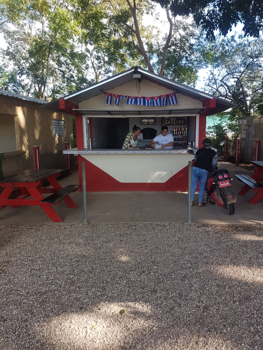 Еще один кубинский "комок: