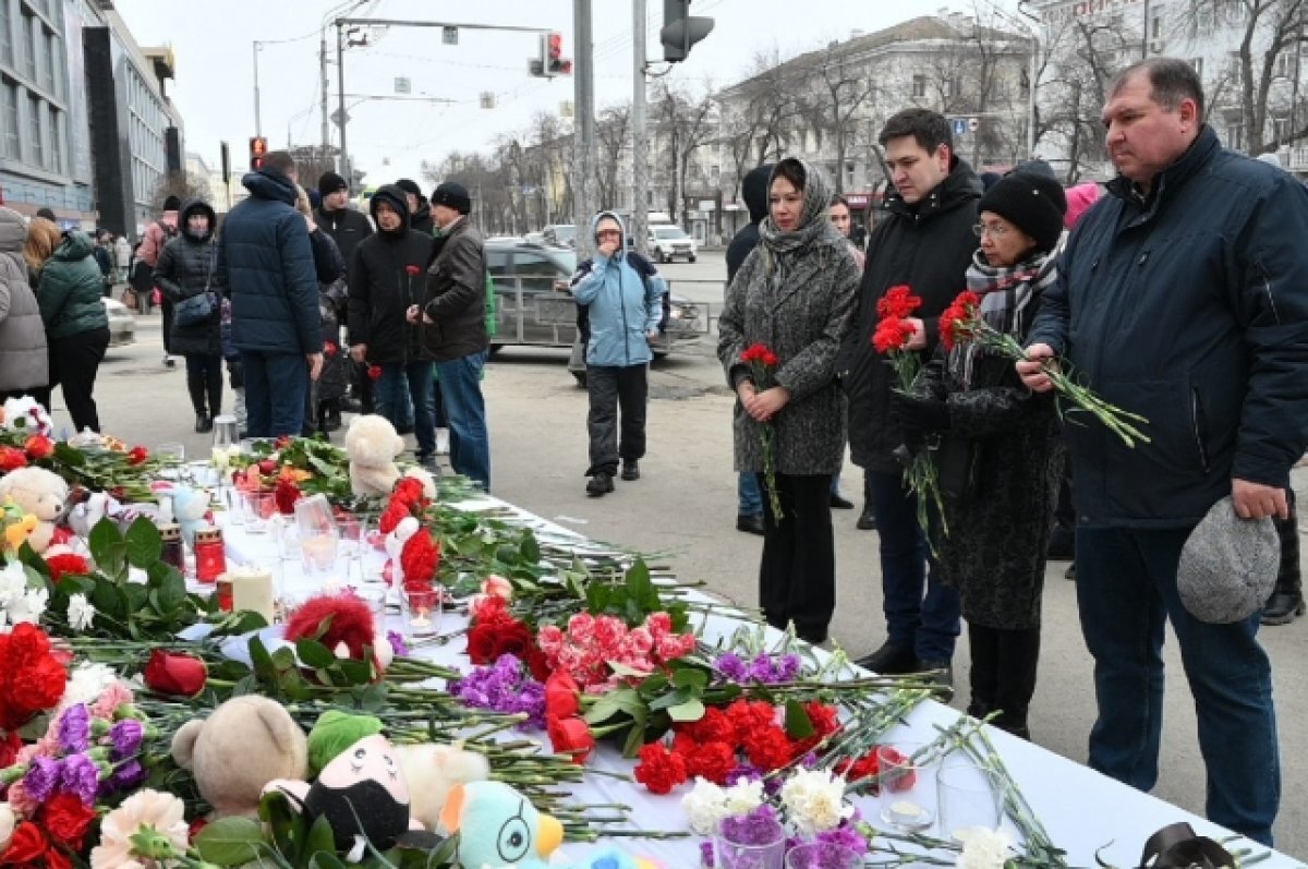    Уфимцы почтили память погибших при теракте в «Крокусе»