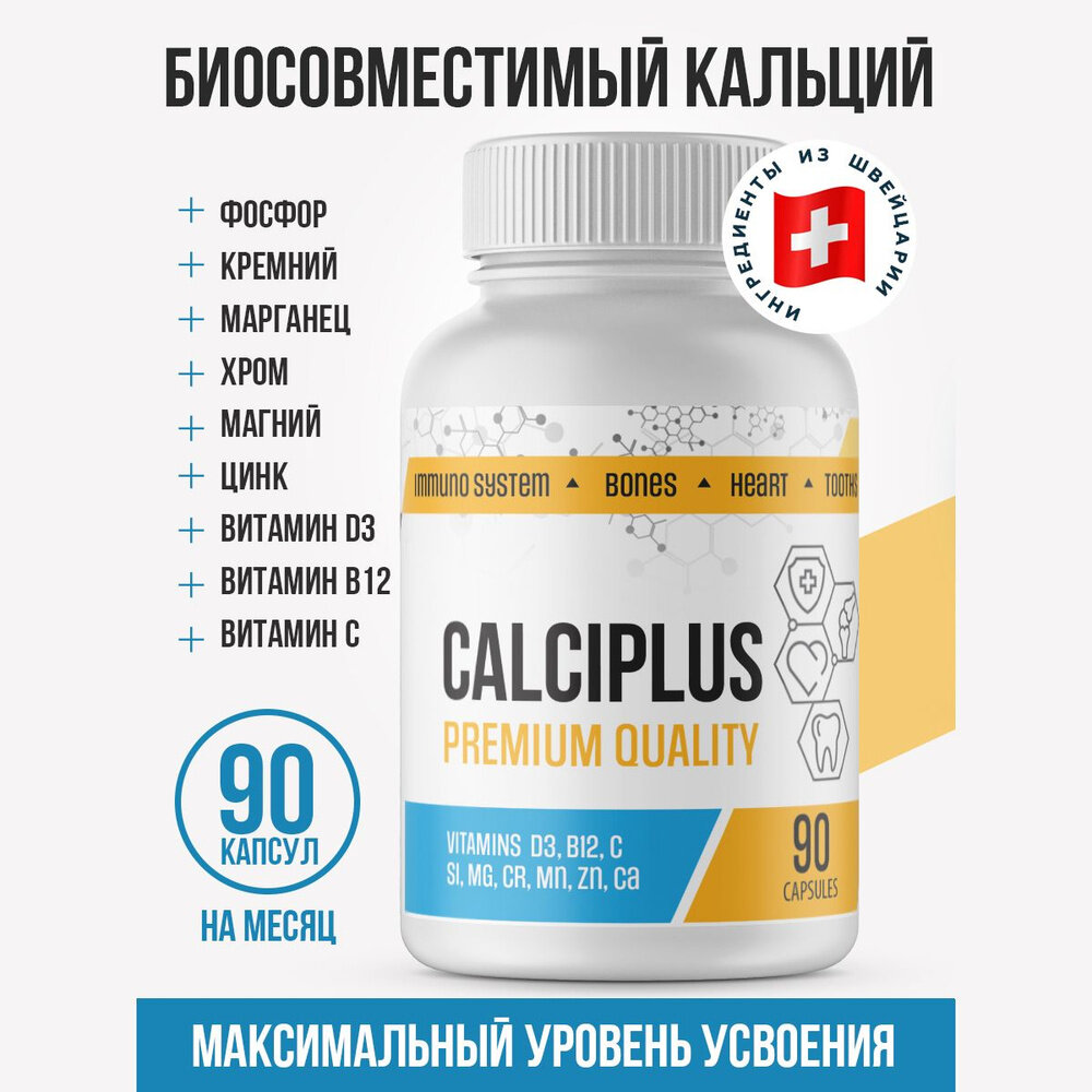 B1 b6 b12 витамины. благомин витамин в9. витамин b7 биотин. витамины без витамина б. витамин d.