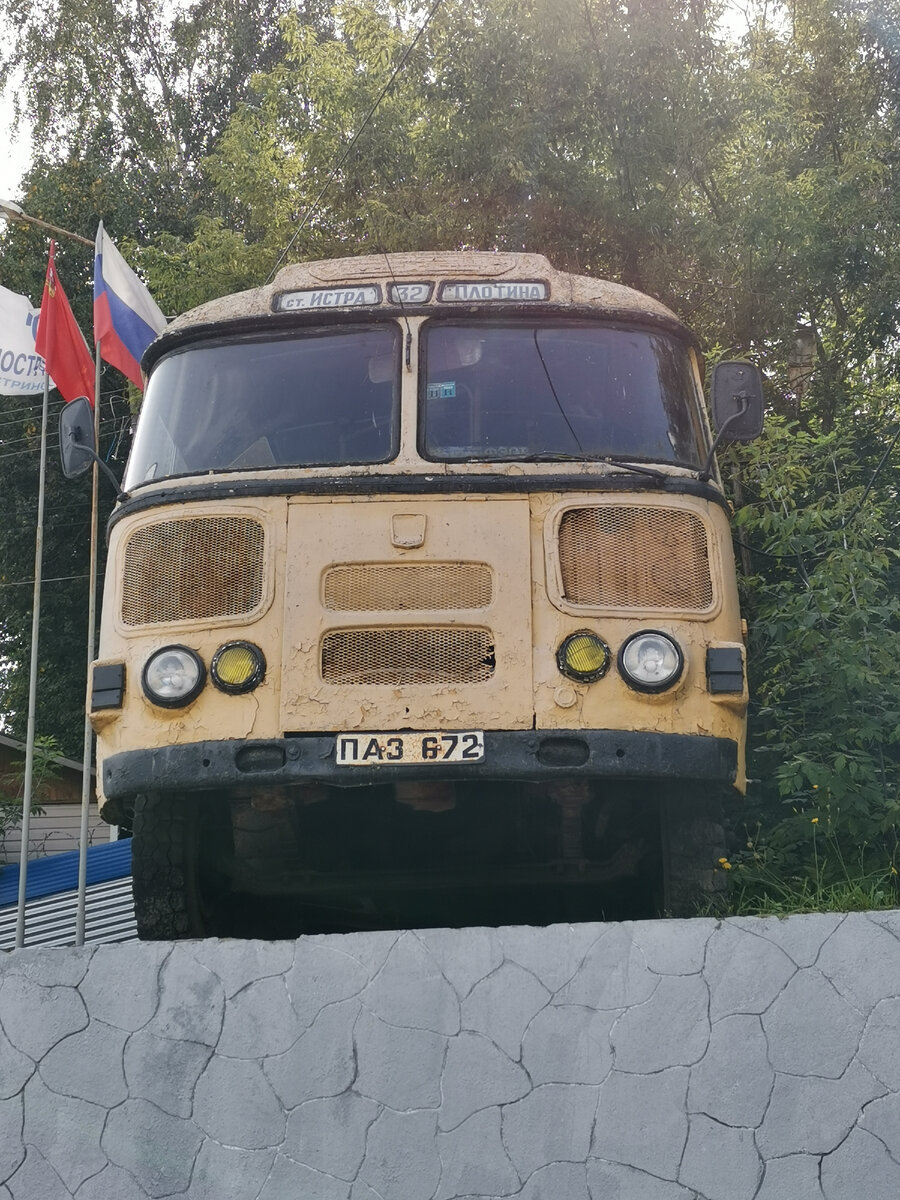 Ретро-техника