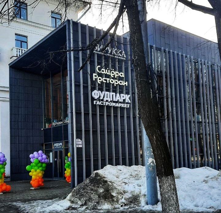 Здание с фудкортом