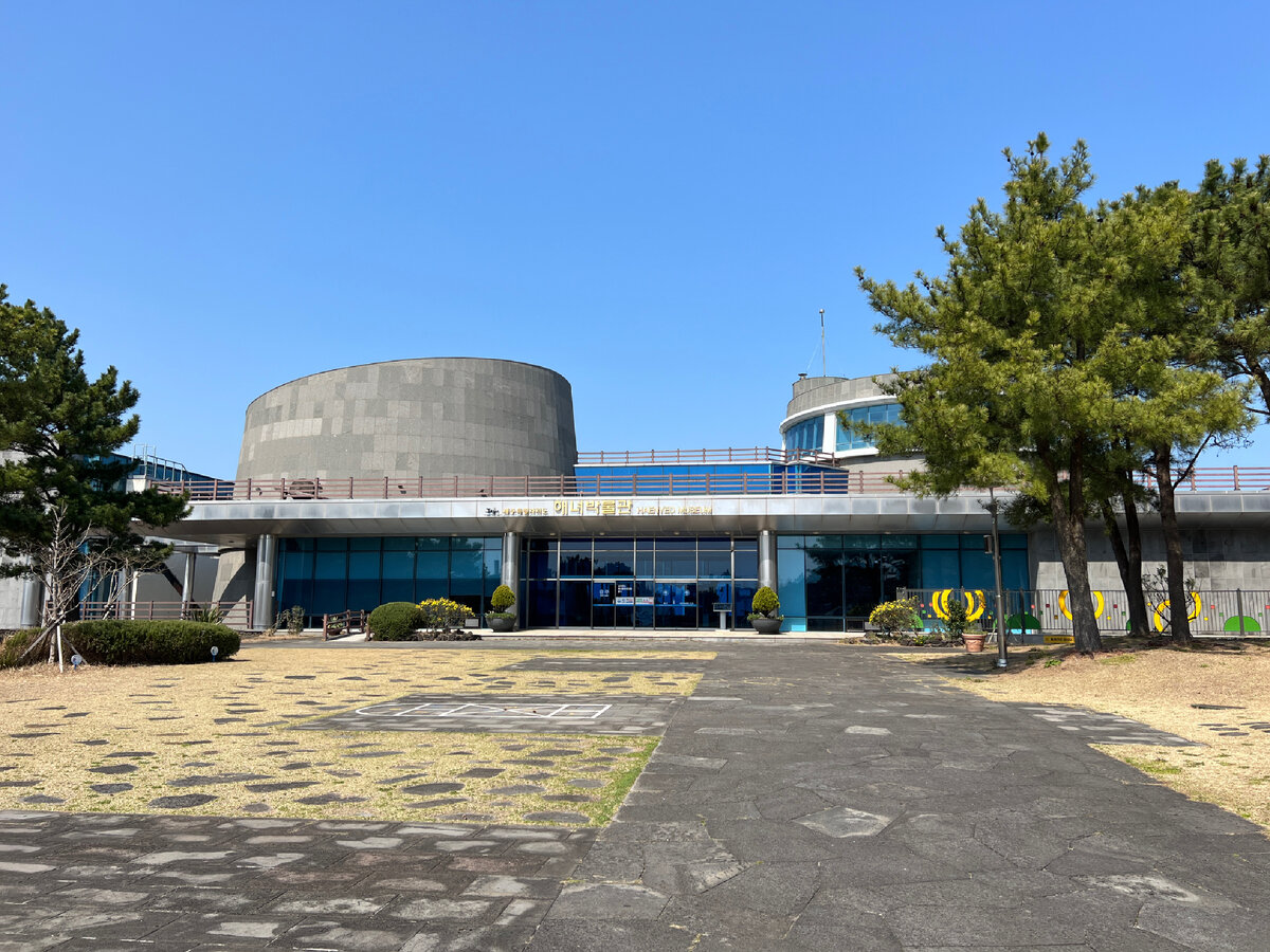 Музей Хэнё на острове Чеджу. Фото автора 