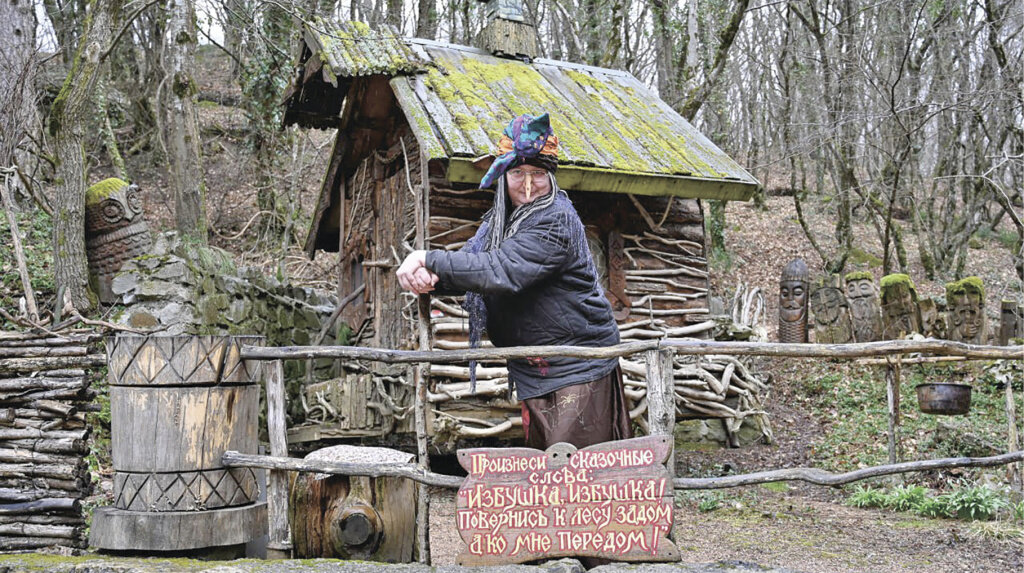 Фото: Гала Амарандо 