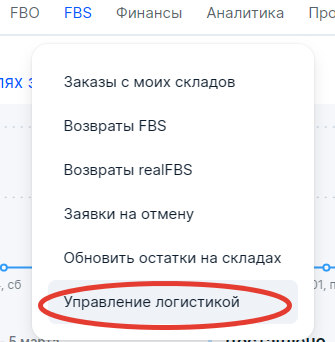 Шаг 1