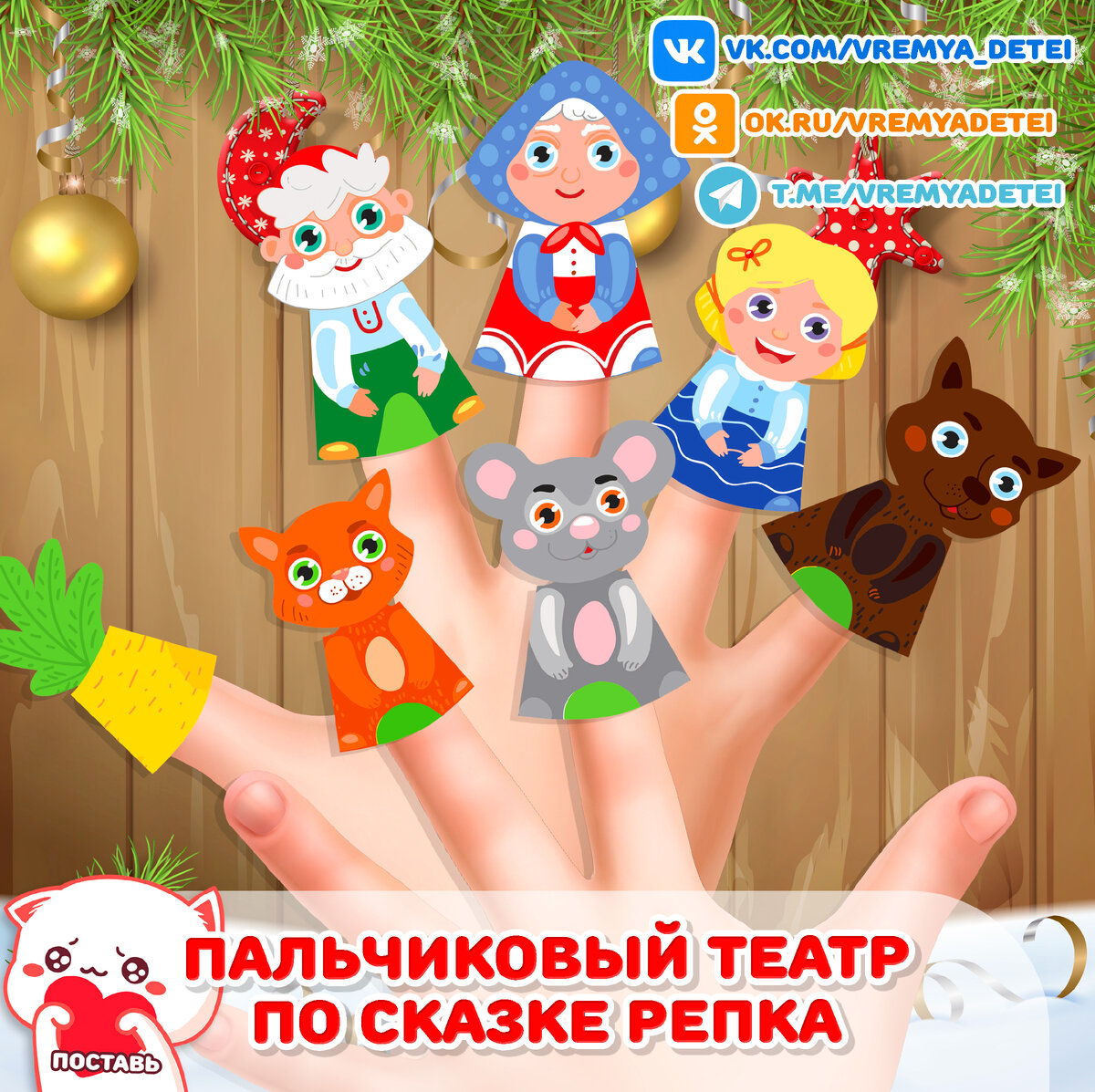 Речевые пособия для дошкольников. Буре р. Дети с родителями. Пособия детям дошкольного возраста. Пособия для дошкольников старшего возраста.