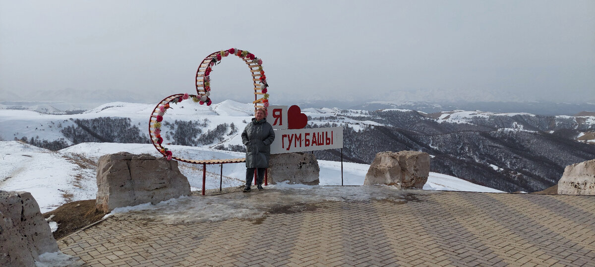 Первая остановка на перевале Гумбашы ( сохраняю орфографию)