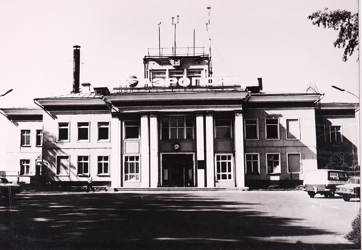 Здание аэровокзала Уктус, 1985 г., Источник: https://pastvu.com/p/2019549