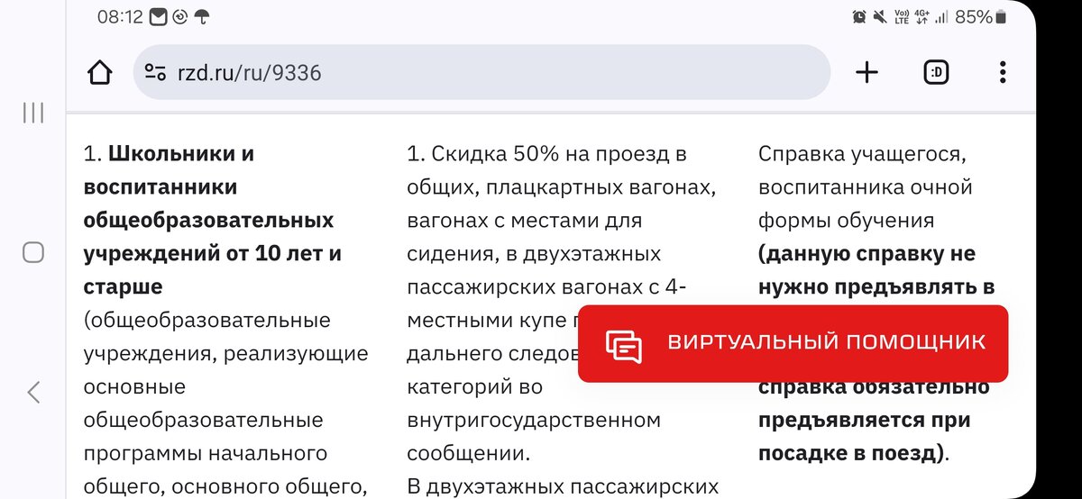 Нерабочие промокоды от Мегамаркета — умышленный обман или кривые руки? | цветы-шары-ульяновск.рфствия | Дзен