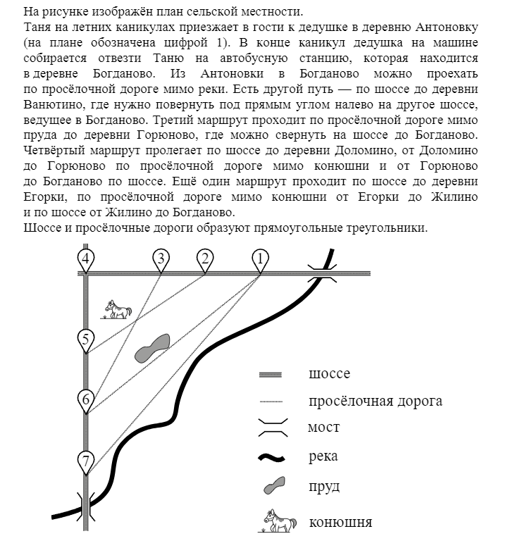 Пособие на огэ по математике. Задания по алгебре 9 класс огэ. Огэ алгебра 9 класс 2022. Математика огэ 9 класс 2024 вариант 5. Задания огэ математика 9 класс 2022.