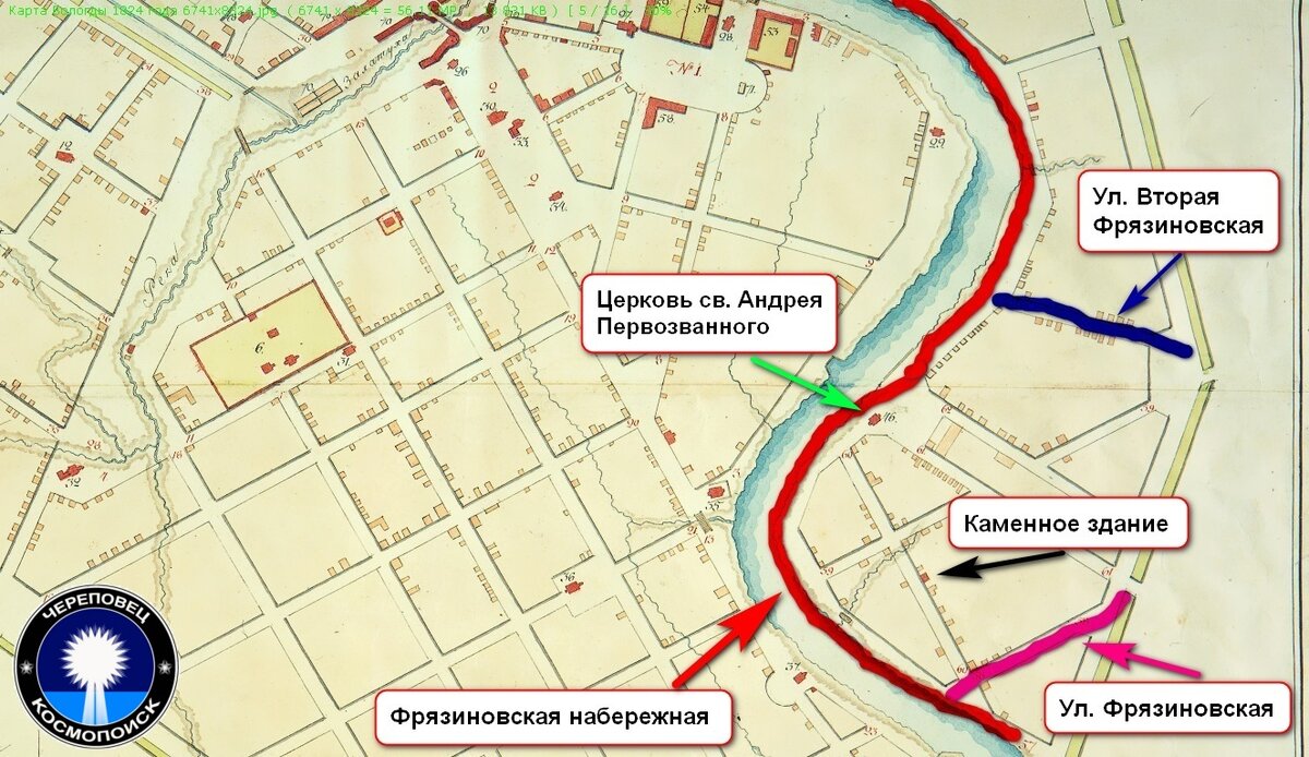 Экспликация на фрагменте плана губернского города Вологды от 1824 года, район села Фрязиново (составлена Голубевым Р.Ю.)