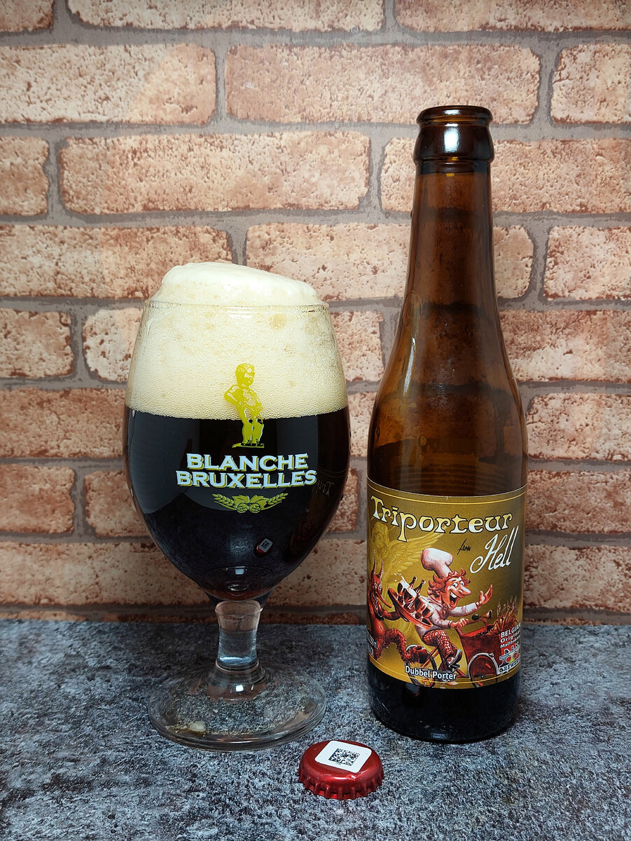 Трипортёр из Ада