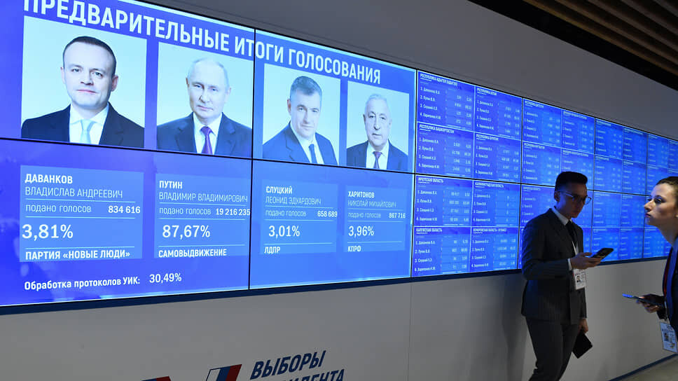 результаты выборов 1999. парламентские выборы 1999. парламентские и президентские выборы в начале 21 в. выборы 1999 года в государственную думу. выборы 1999 года.