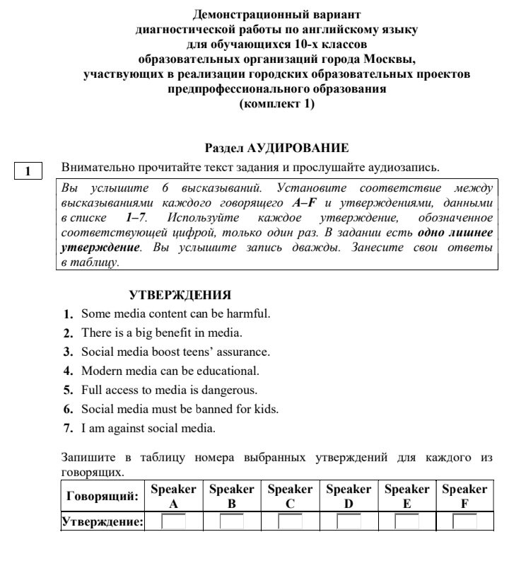 Перевод по английскому 8 класс. Гдз по английскому. Гдз английский. Английский текст из учебника. Гдз по английскому языку 8 класс.