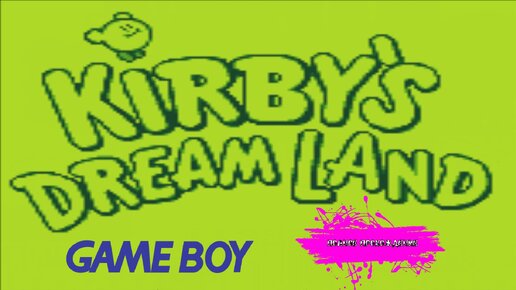 Kirby's Dream Land (Game Boy прохождение)