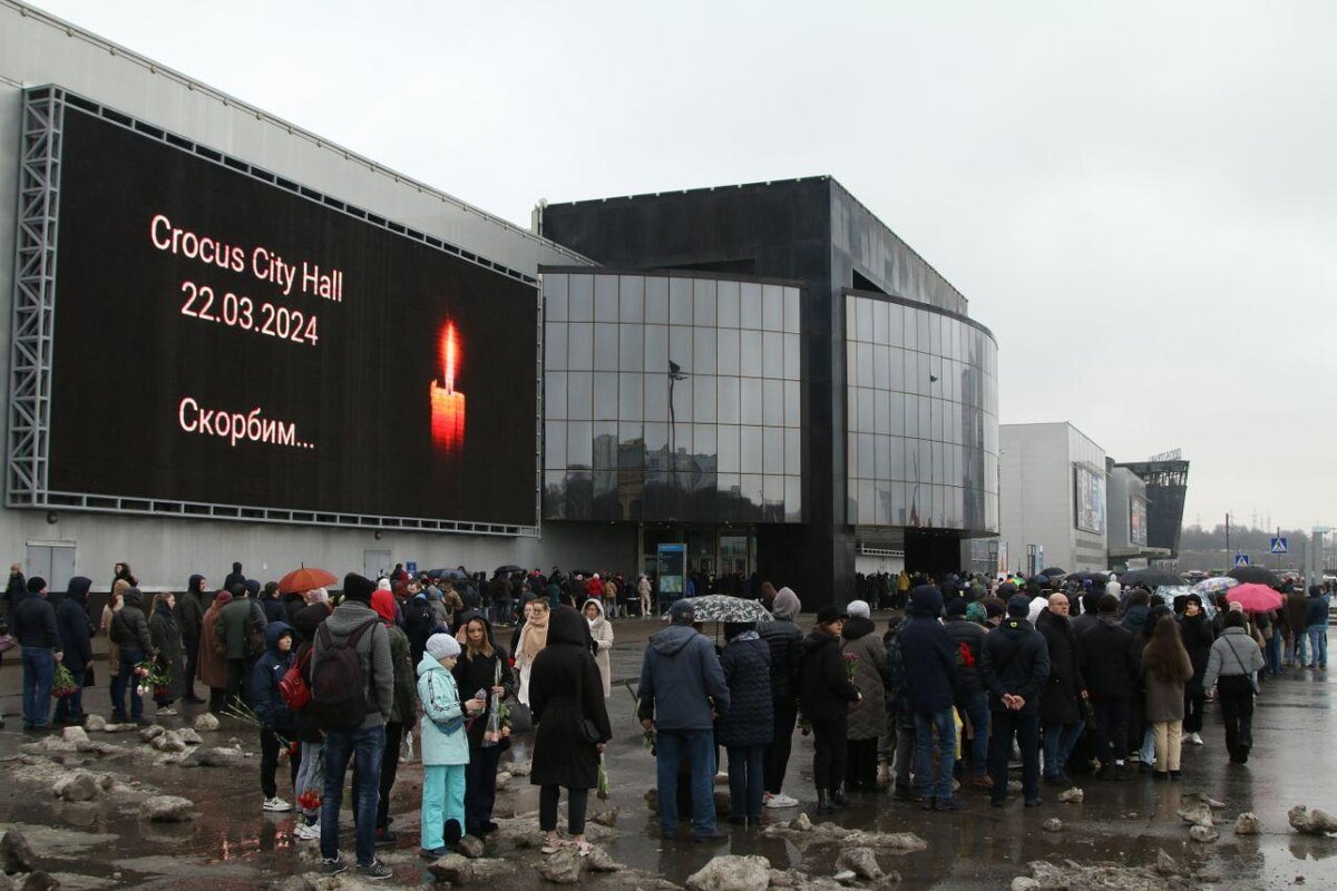 Крокус сити холл, март 2024 г.