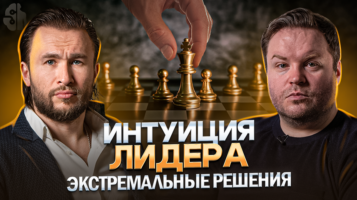 Авторы: Даниил Сотников и Дмитрий Ягудин (НЕЙРОИНТУИЦИЯ)