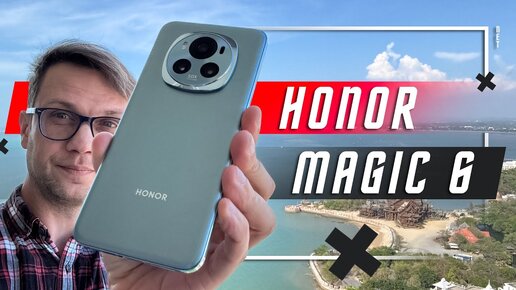 ШИКАРНАЯ СЪЕМКА 🔥 СМАРТФОН HONOR MAGIC 6 ИЛИ ЛУЧШЕ SAMSUNG GALAXY S24