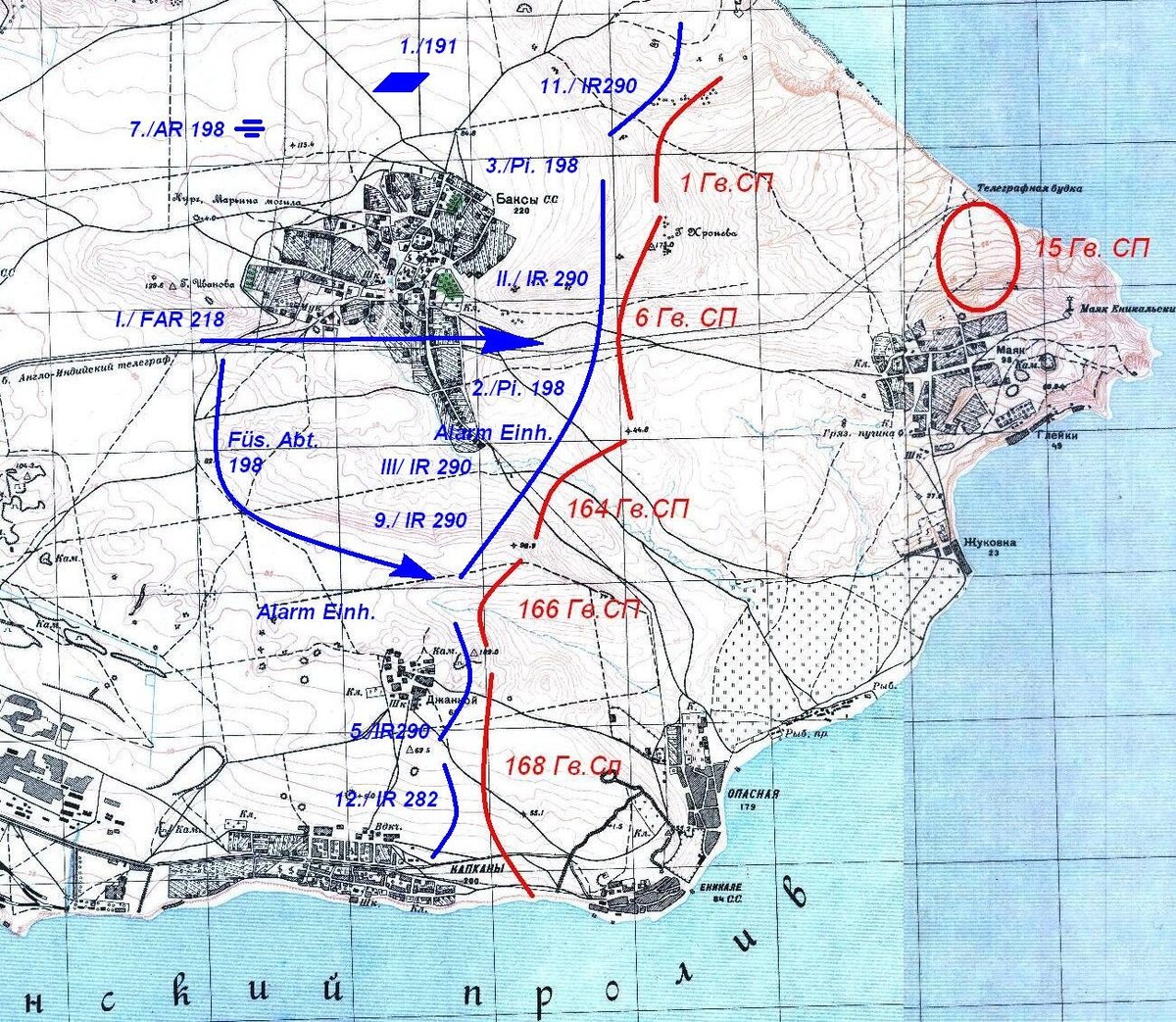 Обстановка к вечеру 3.11.43