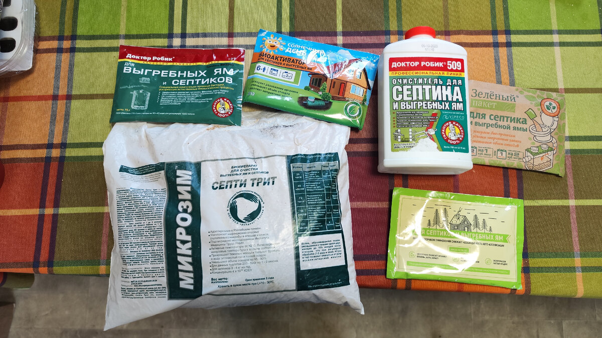 Ассортимент сейчас огромный, наверняка в ближайшем магазине что-нибудь из этого найдётся.