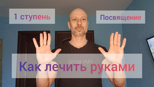 активизируют упражнения