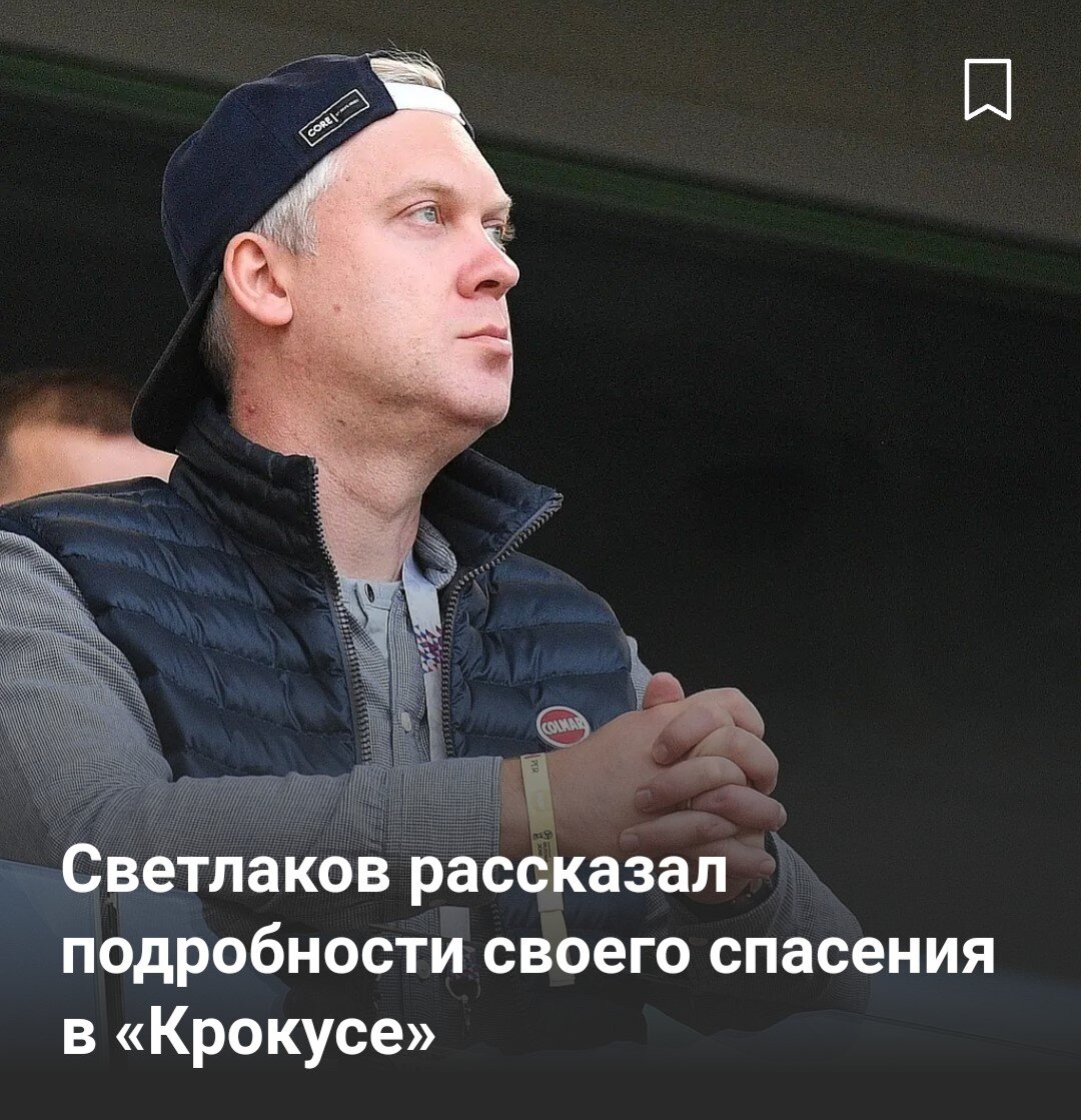 День скорби: Загадки трагедии в Крокусе. Больше вопросов, чем ответов. |  Julia Gor/ПОРТФОЛИО | Дзен