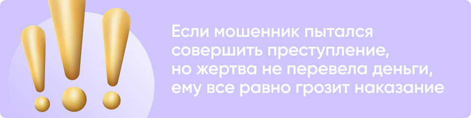Рано или поздно, медленная машина Государства их всё равно перемелет.