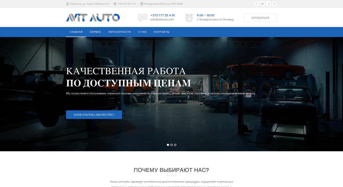 avitauto.com