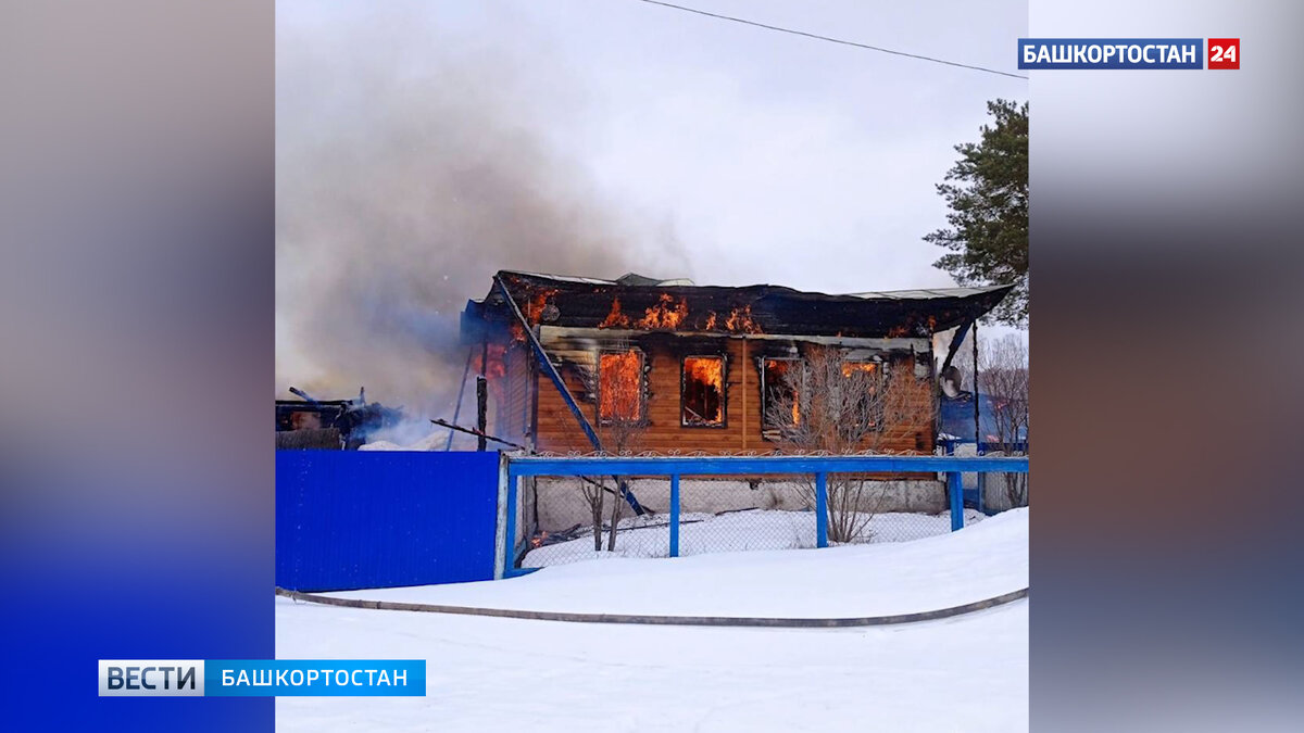    В Башкирии огонь повредил дом, баню и сарай: погиб мужчина