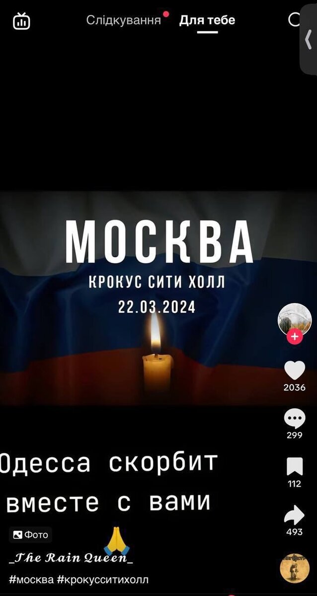 Скрины украинских соцсетей. Листайте карусель =>