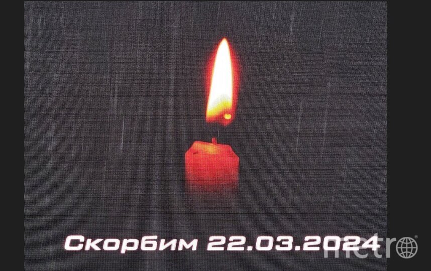    Присоединиться к акции памяти погибших в "Крокус сити холле" может каждый.АГН "Москва" | Мобильный репортер