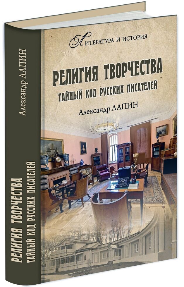   Реклама. 16+
