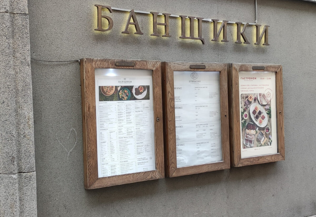 Часть входной группы, вид с улицы