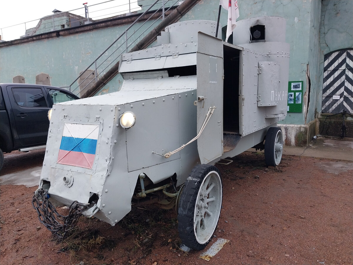 Реплика броневика "Остин-Путиловец" (фото автора)