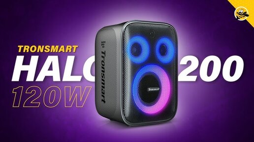 Реальная Убийца JBL 2024! Самая Мощная Колонка за 15000 Рублей! Tronsmart Halo 200