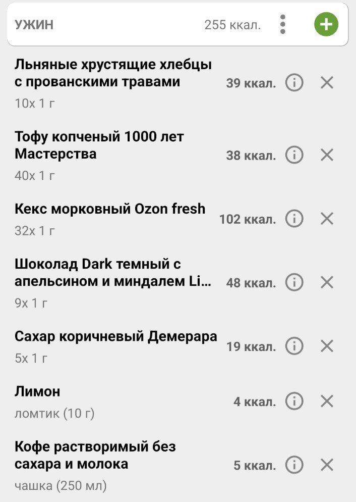 Расписание питания в пост. Пост рацион по дням. Календарь питания на неделю. Меню великий пост 2021 год. Пост 2020 меню на неделю.