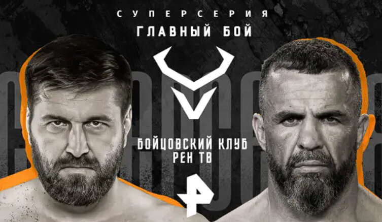    Виталий Минаков (слева) и Оли Томпсон.РЕН ТВ